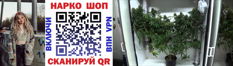 Наркошоп купить Канабис  АМФЕТАМИН  Мефедрон  Кокаин  A PVP  Бавлы