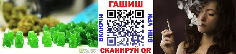 Купить где  Бавлы  Печенье с ТГК марихуана 