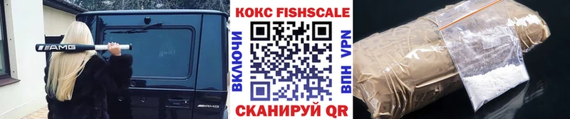 Кокаин 98%  Купить где  Бавлы 