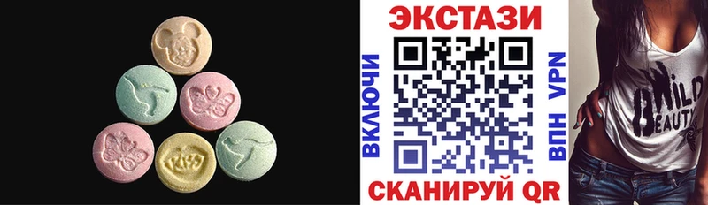 ЭКСТАЗИ 280 MDMA  Купить  Бавлы 