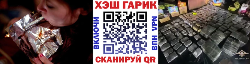 Купить  Бавлы  ГАШИШ 40% ТГК 