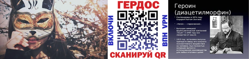 Купить где  Бавлы  ГЕРОИН VHQ 