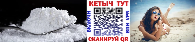 Кетамин VHQ  Купить закладки  Бавлы 