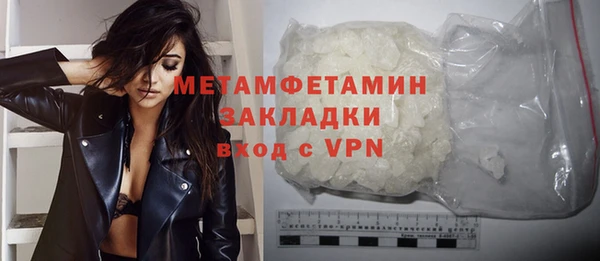 наркотики Кинешма