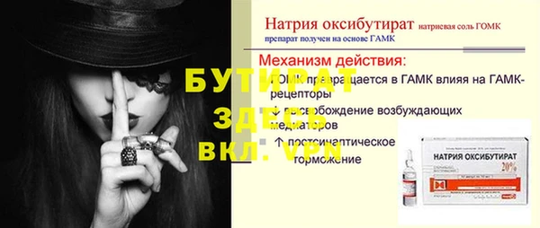 твердый Киреевск