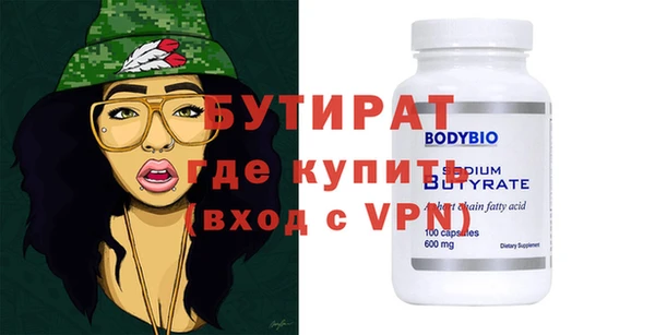 крисы Киренск
