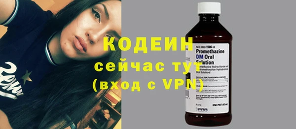 наркотики Кинешма
