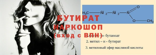 наркотики Кинешма