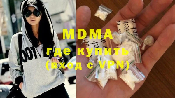 наркотики Кинешма
