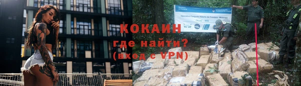 наркотики Кинешма