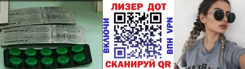 Купить где  Бавлы  LSD-25 экстази кислота 