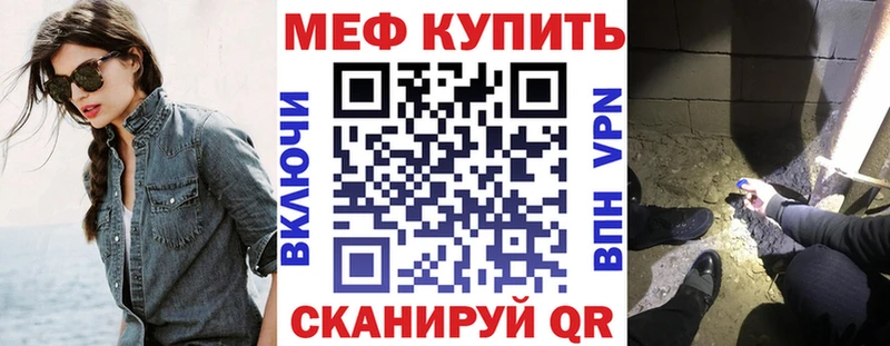 Купить закладки  Бавлы  МЯУ-МЯУ 4 MMC 