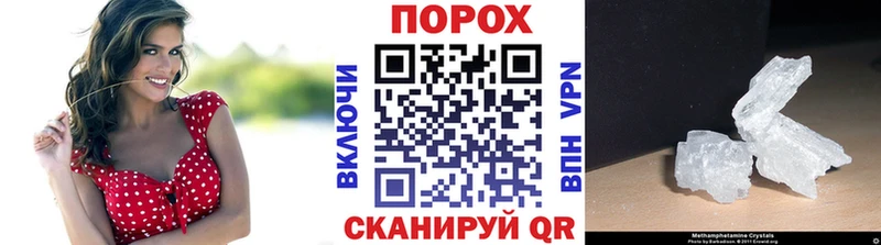 Купить где  Бавлы  МЕТАМФЕТАМИН мет 