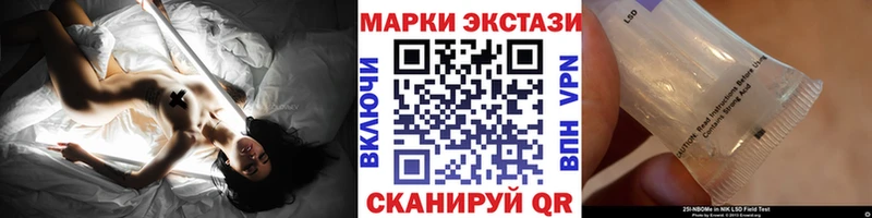 Купить где  Бавлы  Наркотические марки 1,5мг 
