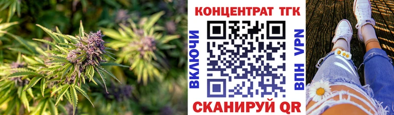Купить  Бавлы  ТГК жижа 