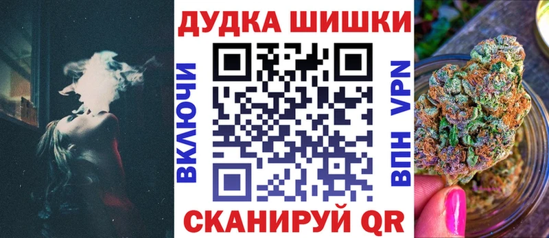 Купить закладки  Бавлы  Каннабис VHQ 